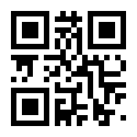 QR-Code zur Buchseite 9783000778063