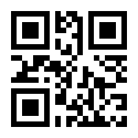 QR-Code zur Buchseite 9783031259180