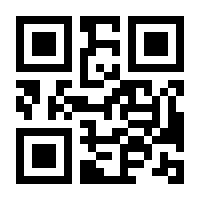 QR-Code zur Buchseite 9783031260278