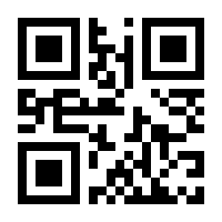 QR-Code zur Buchseite 9783031260285