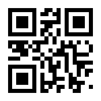 QR-Code zur Buchseite 9783031451348