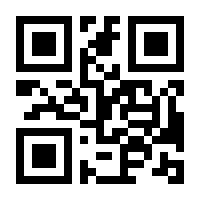 QR-Code zur Buchseite 9783031451355