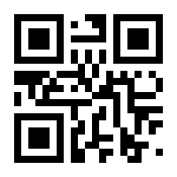 QR-Code zur Buchseite 9783031454707