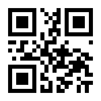 QR-Code zur Buchseite 9783031454714