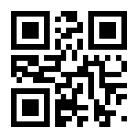 QR-Code zur Buchseite 9783031479519