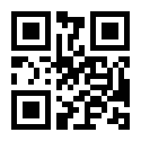 QR-Code zur Buchseite 9783031479526