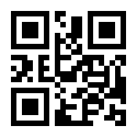 QR-Code zur Buchseite 9783033079045