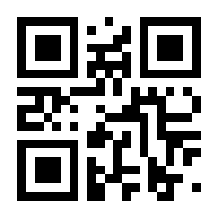 QR-Code zur Buchseite 9783033087262