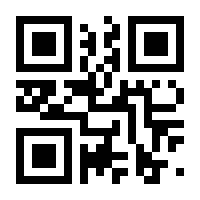 QR-Code zur Buchseite 9783033088481