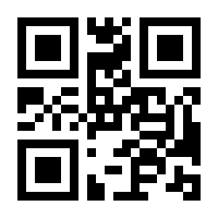 QR-Code zur Buchseite 9783033093683