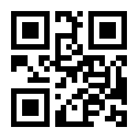 QR-Code zur Buchseite 9783034013000