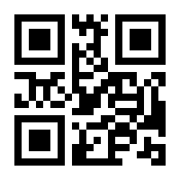 QR-Code zur Buchseite 9783034013765