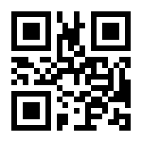 QR-Code zur Buchseite 9783034017152