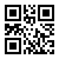 QR-Code zur Buchseite 9783034311397