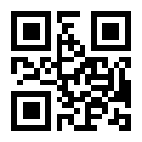 QR-Code zur Buchseite 9783034605137