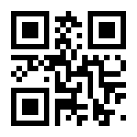 QR-Code zur Buchseite 9783035517392