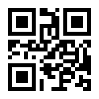 QR-Code zur Buchseite 9783035614442