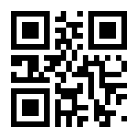 QR-Code zur Buchseite 9783036300122