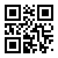 QR-Code zur Buchseite 9783036300504