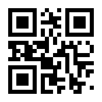 QR-Code zur Buchseite 9783036300627