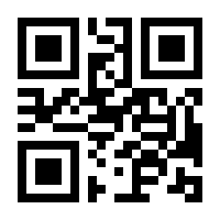 QR-Code zur Buchseite 9783036300641