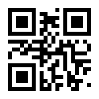 QR-Code zur Buchseite 9783036300740