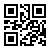 QR-Code zur Buchseite 9783036300849