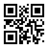 QR-Code zur Buchseite 9783036301150