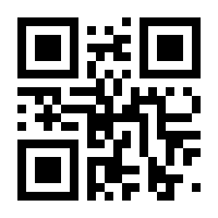 QR-Code zur Buchseite 9783036301181