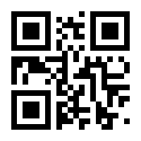 QR-Code zur Buchseite 9783036301211