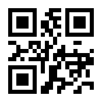 QR-Code zur Buchseite 9783036301273