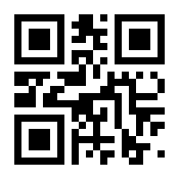 QR-Code zur Buchseite 9783036301686