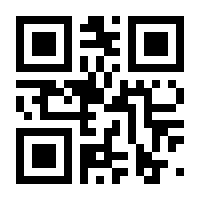 QR-Code zur Buchseite 9783036301747