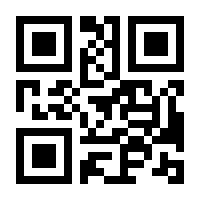 QR-Code zur Buchseite 9783036301815