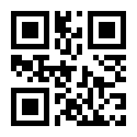 QR-Code zur Buchseite 9783036301846