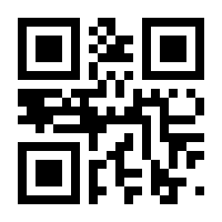 QR-Code zur Buchseite 9783036306919