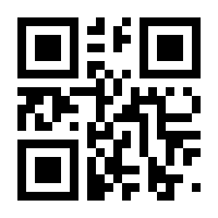 QR-Code zur Buchseite 9783036950044