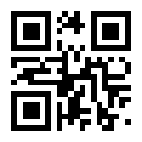 QR-Code zur Buchseite 9783036958255