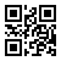 QR-Code zur Buchseite 9783036959641