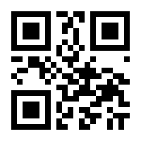 QR-Code zur Buchseite 9783036961637