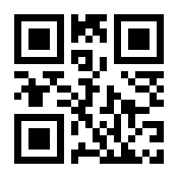 QR-Code zur Buchseite 9783036994413