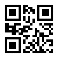 QR-Code zur Buchseite 9783036996172