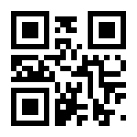 QR-Code zur Buchseite 9783036996196