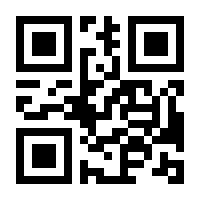 QR-Code zur Buchseite 9783036996448