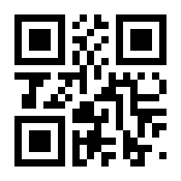 QR-Code zur Buchseite 9783037137963