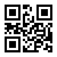 QR-Code zur Buchseite 9783037137970