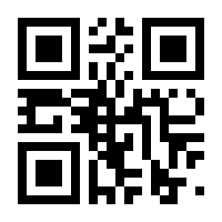 QR-Code zur Buchseite 9783037137987