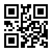 QR-Code zur Buchseite 9783037312490