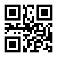 QR-Code zur Buchseite 9783037340899