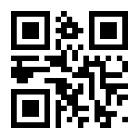 QR-Code zur Buchseite 9783037345689